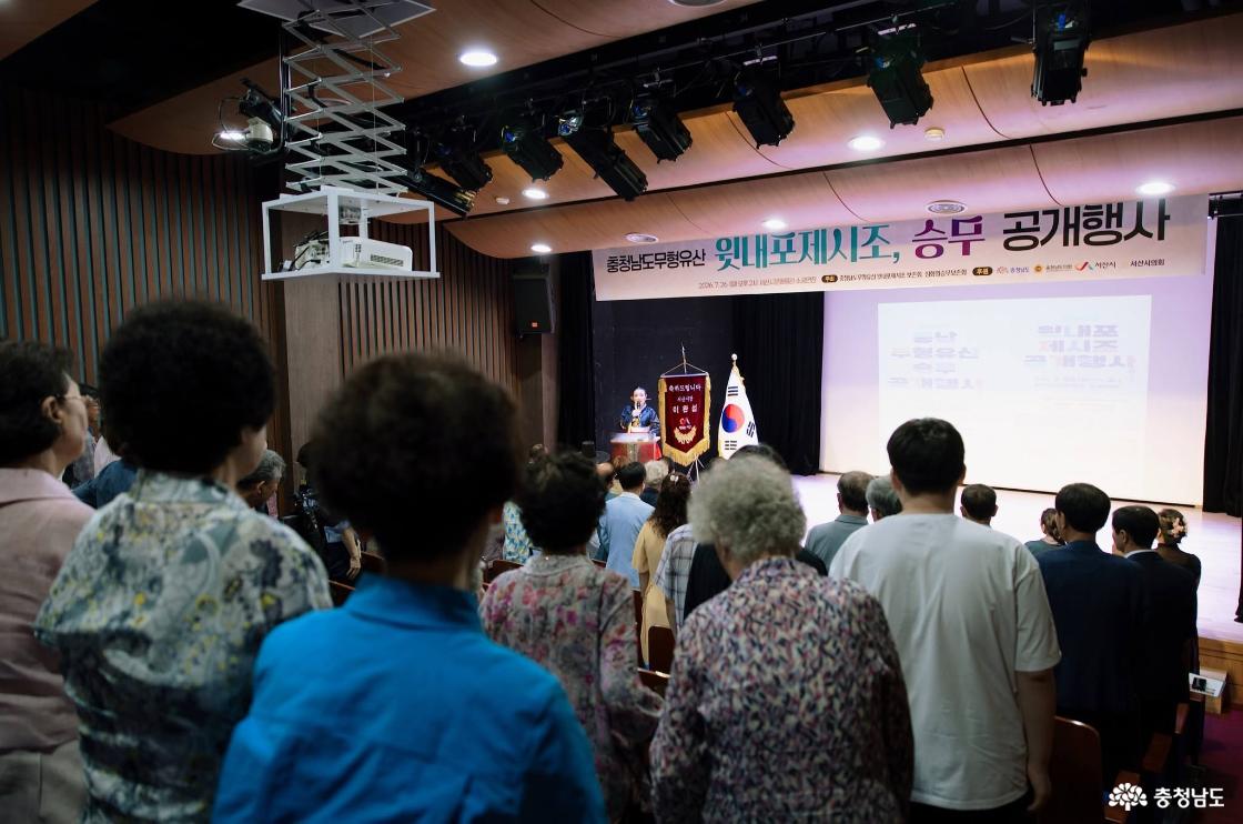 지난 26일 서산시문화회관 소공연장에서 열린 &lsquo;2026년 윗내포제시조 및 승무 공개행사&rsquo;에 많은 관람객이 참석했다.