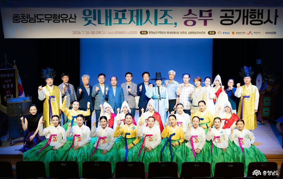 출연진과 관계자들이 공개행사를 성공적으로 마친 뒤 충남 전통문화의 지속적인 전승을 다짐하고 있다.