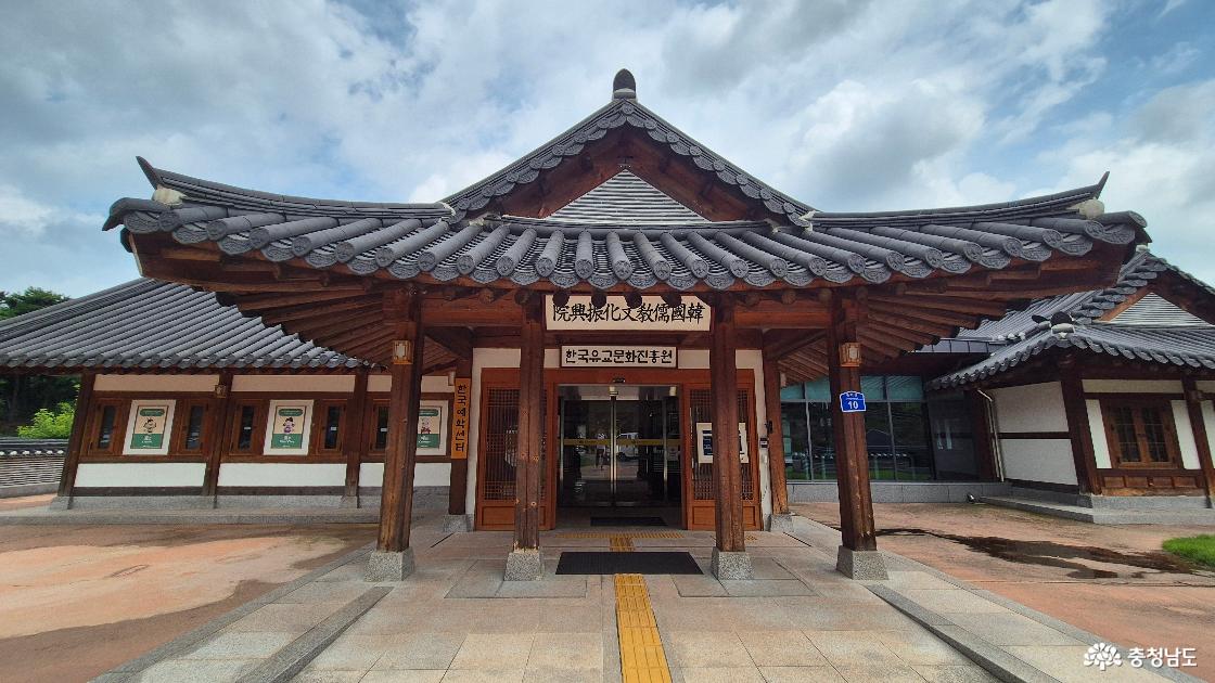 주말에 떠나는 역사&middot;문화 여행, 논산 &lsquo;한국유교문화진흥원&rsquo; 7문 7답