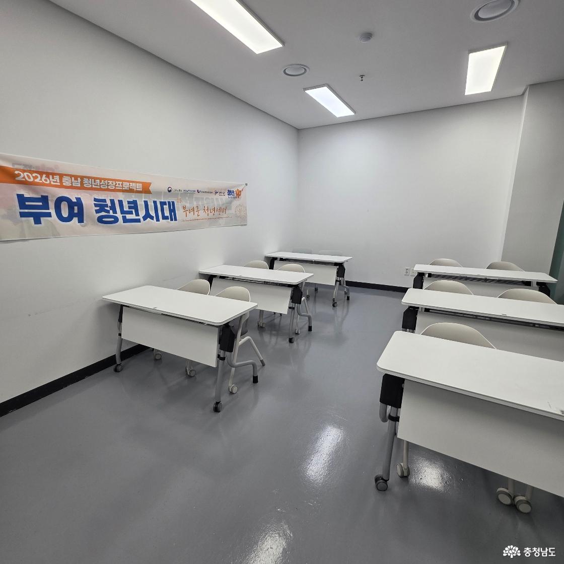 그룹 스터디나 회의를 진행할 수 있는 소모임실이다