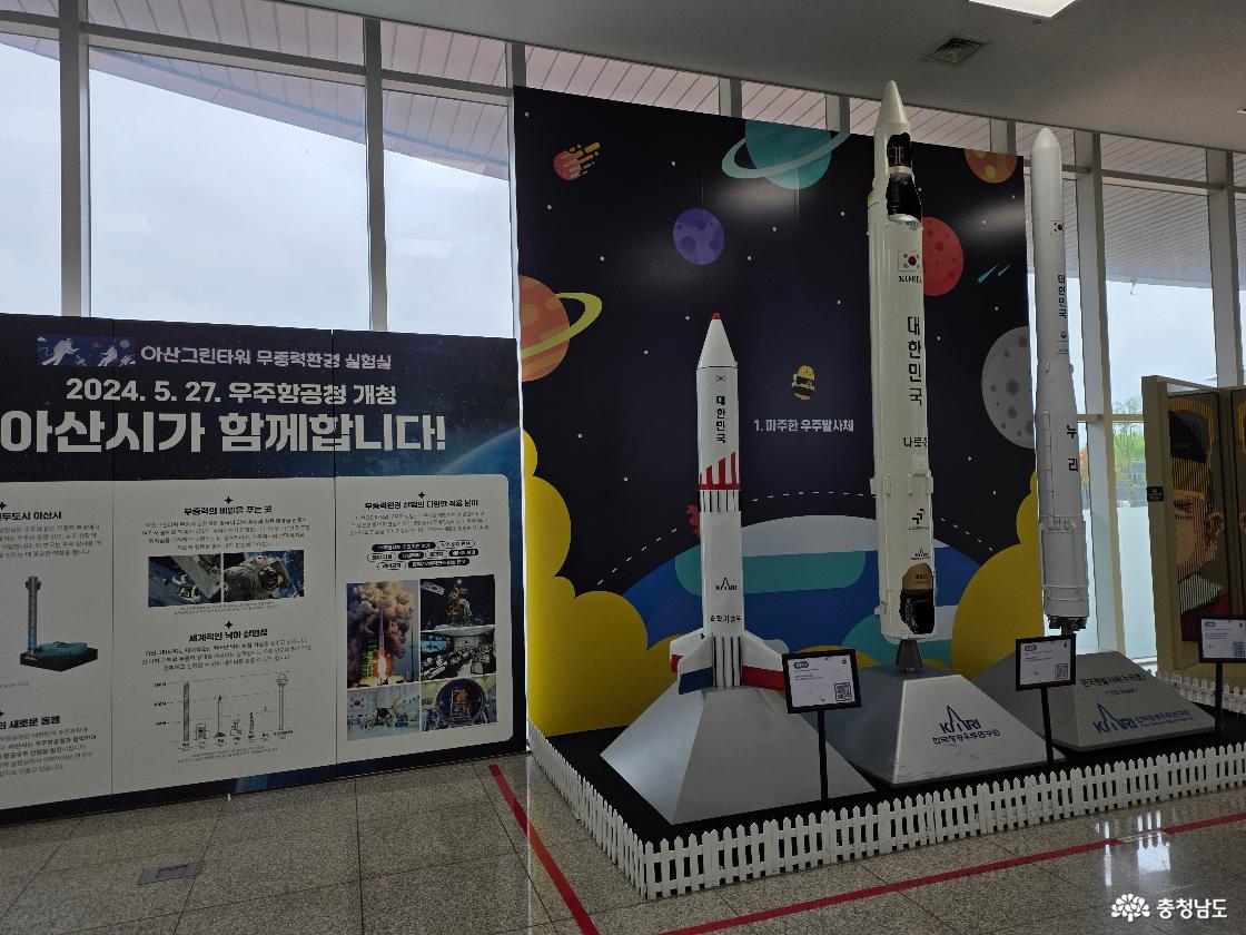 입구에 들어가면 나로호모형을 볼 수 있다