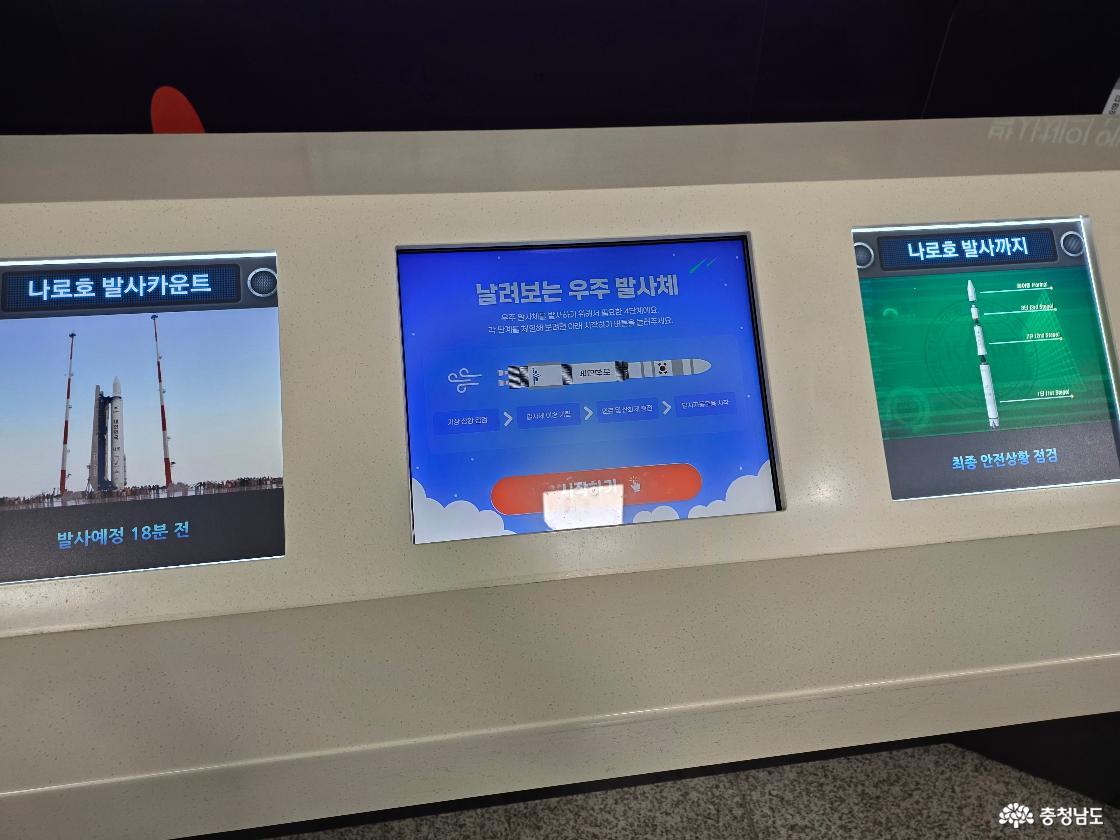 화면을 눌러 직접 해볼 수 있고 과학자의 꿈을 가진 어린이들에게 추천하는 곳이다