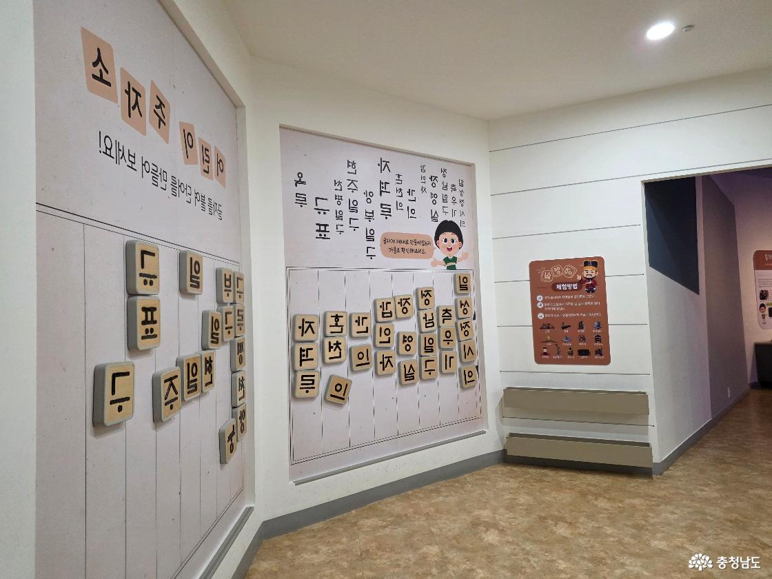 금속과 인쇄기술에 대해 알아보고 체험해볼 수 있는 전시관