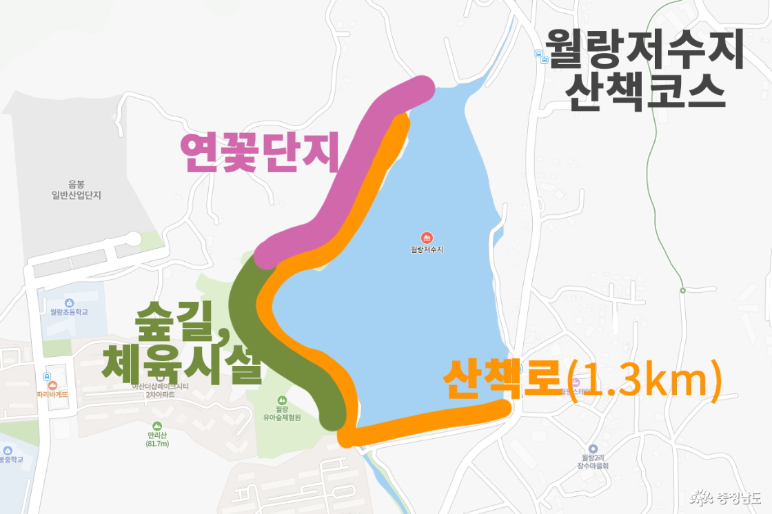 월랑저수지 산책 코스