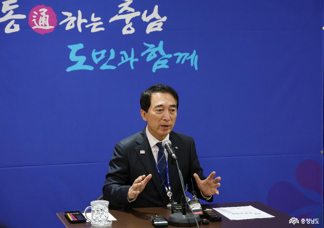 박수현 도지사 기자간담회