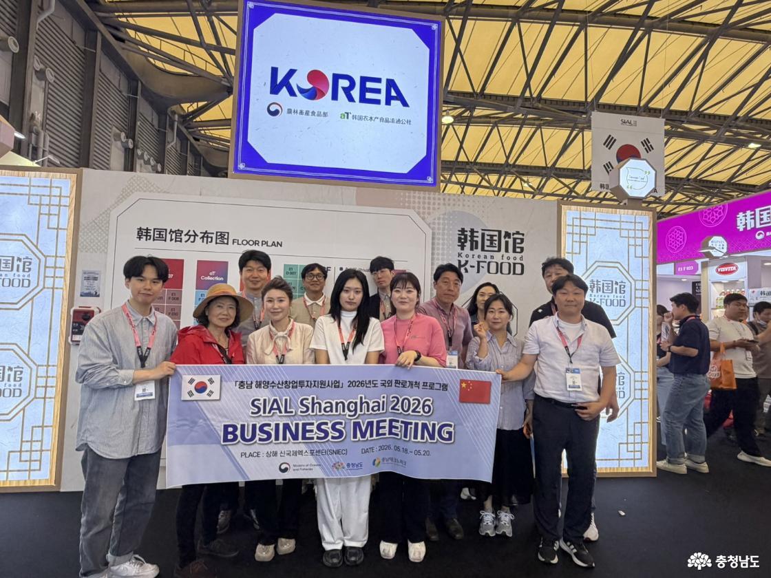 Green Light for 'Chungnam Seafood' Exports to China