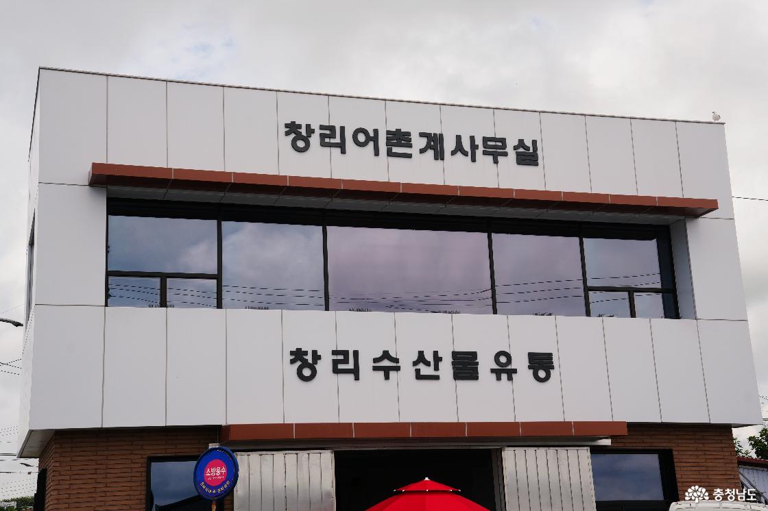 창리포구
