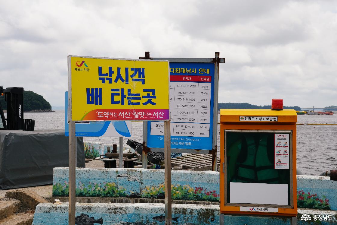 창리포구