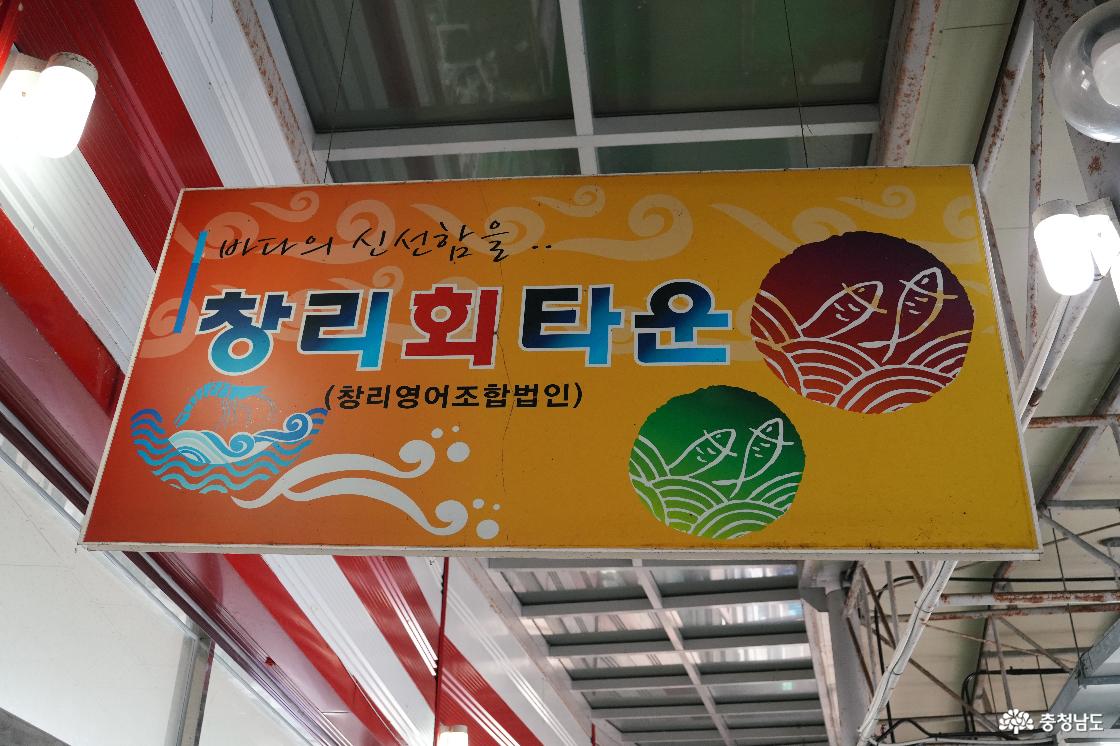 창리포구