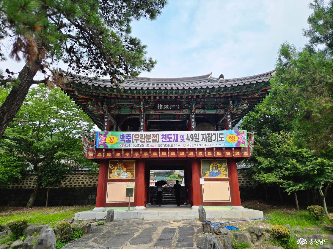 고려 창건의 기쁨과 호국 염원이 담긴 호국사찰