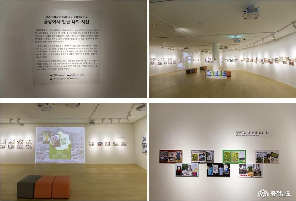 14. 금강소통존 전시작품