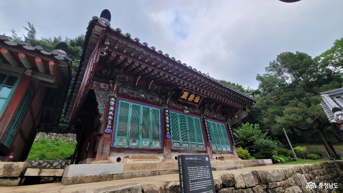 전통사찰 예산 보덕사 극락전 전경. 