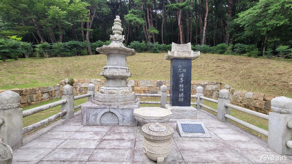 전통사찰 예산 보덕사 법희선사 탑비와 승탑.