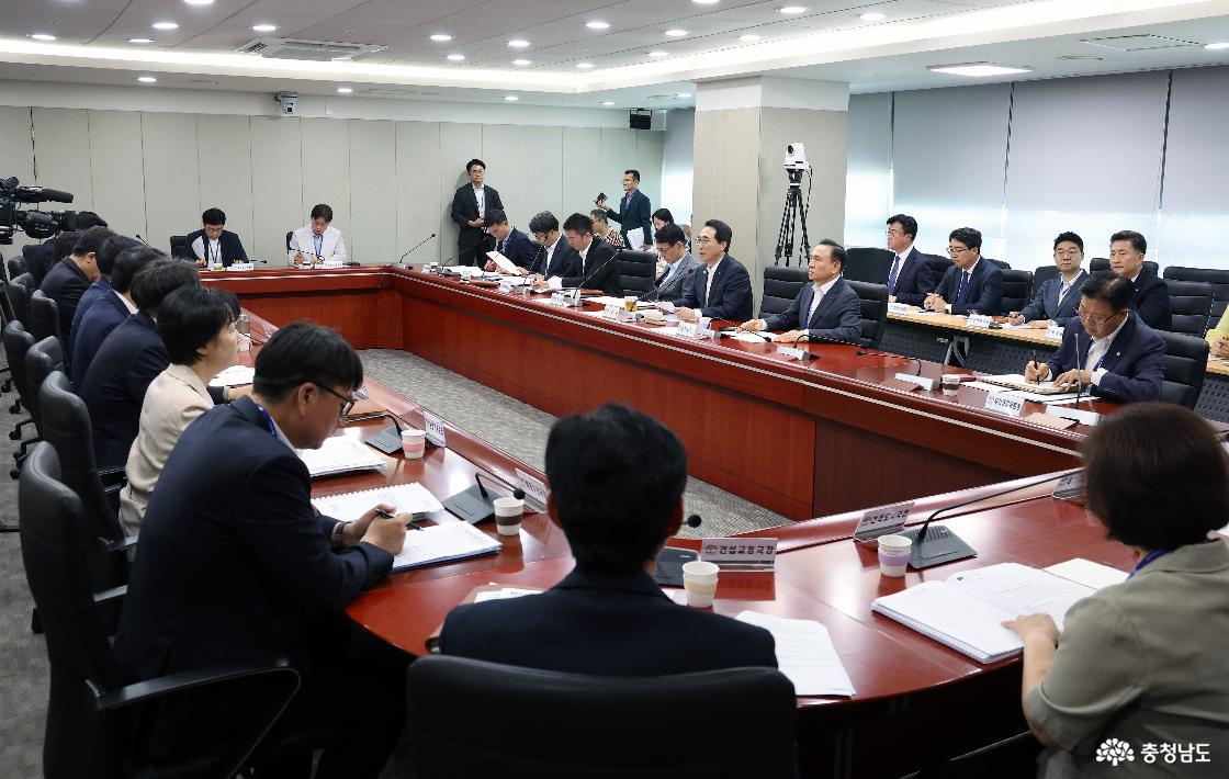 제2차 실국원장회의