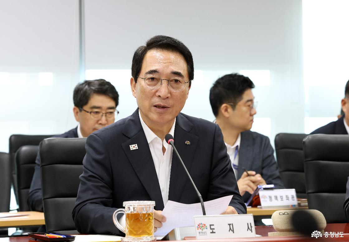 제2차 실국원장회의