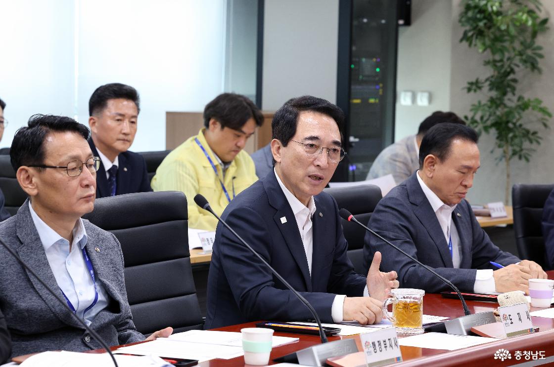 제2차 실국원장회의