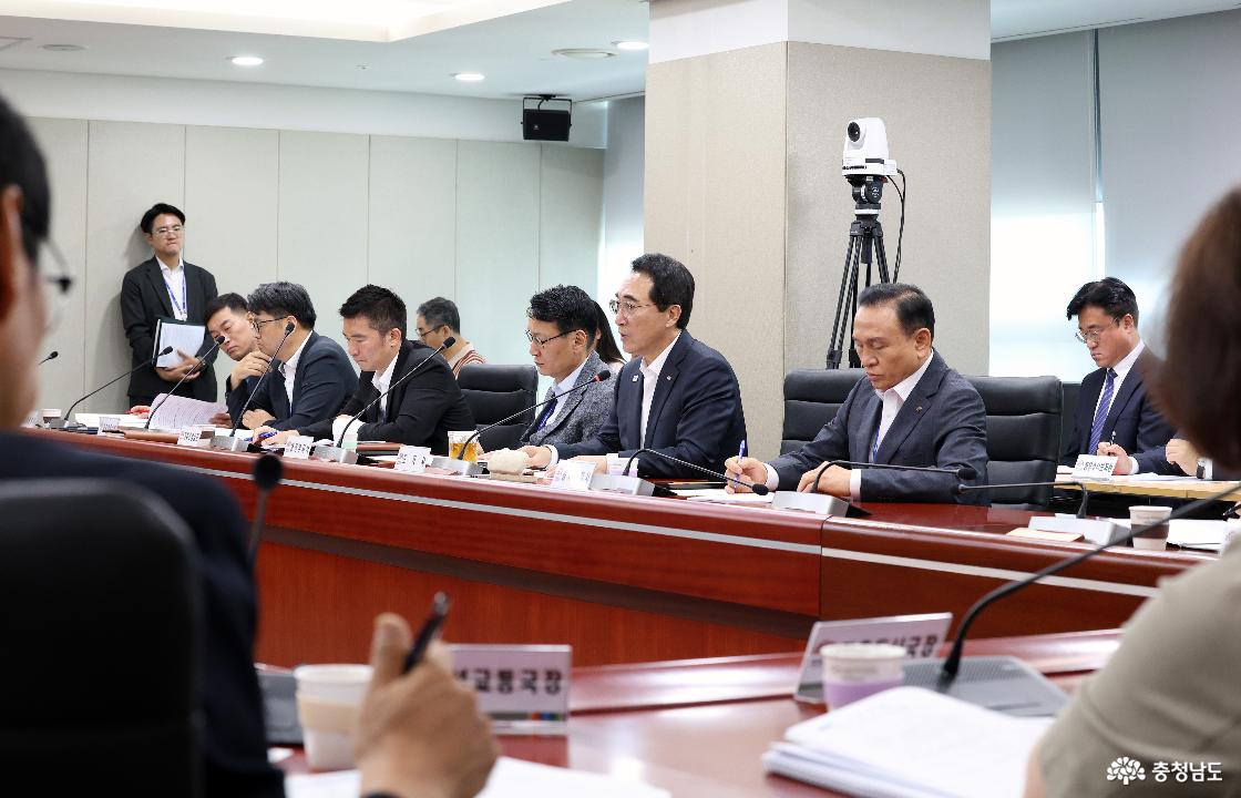 제2차 실국원장회의