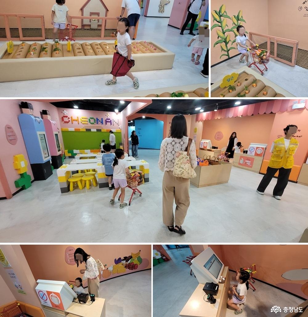 텃밭 가꾸기 / 마트에서 장보기 / 구입한 물건들을 직접 계산하기 