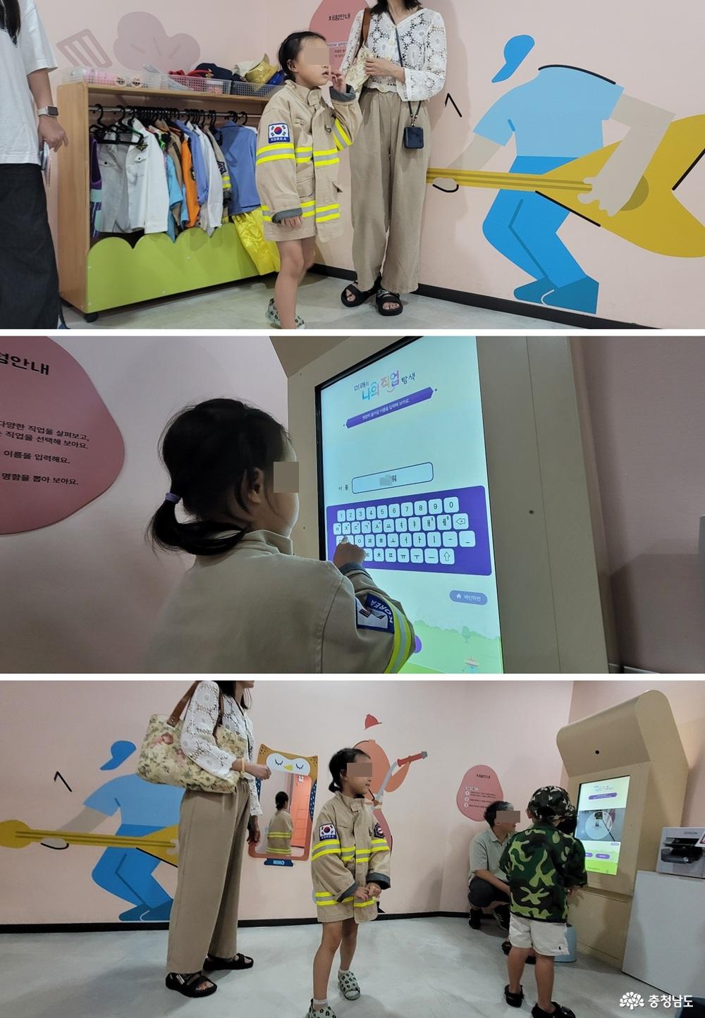 소방관 옷 갈아입고 / 직업 탐색 / 미래 명함 만들기를 위해 줄 서서 기다리고,