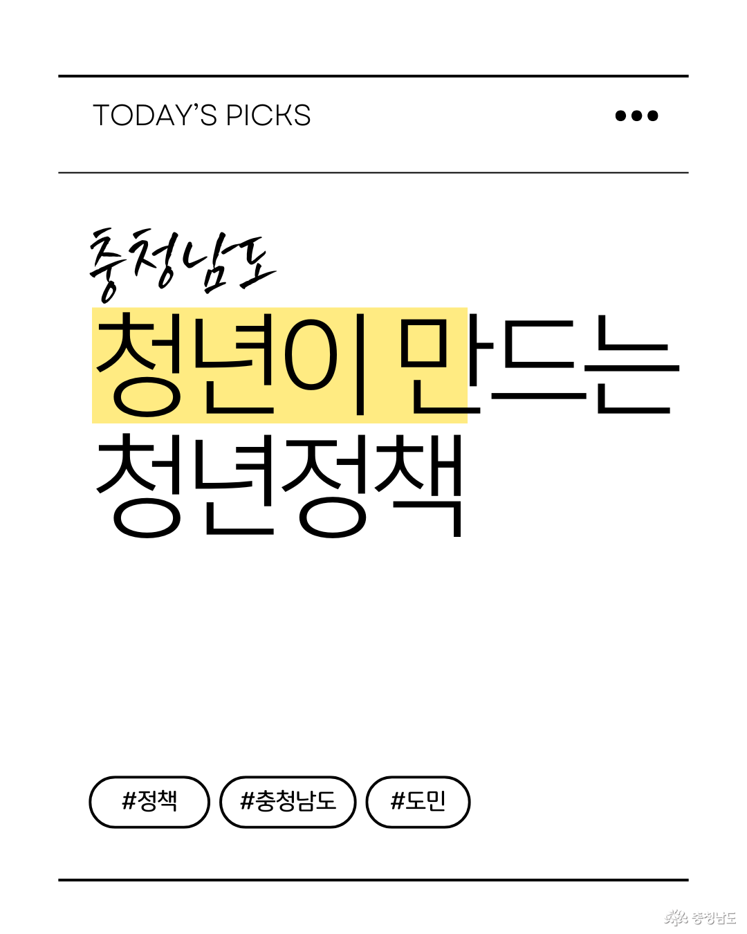 청년정책