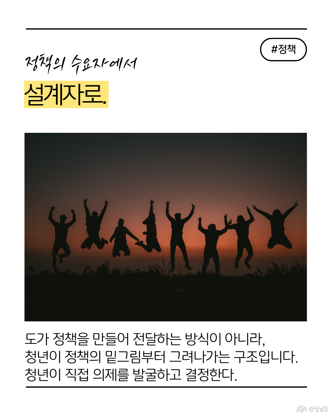 청년정책