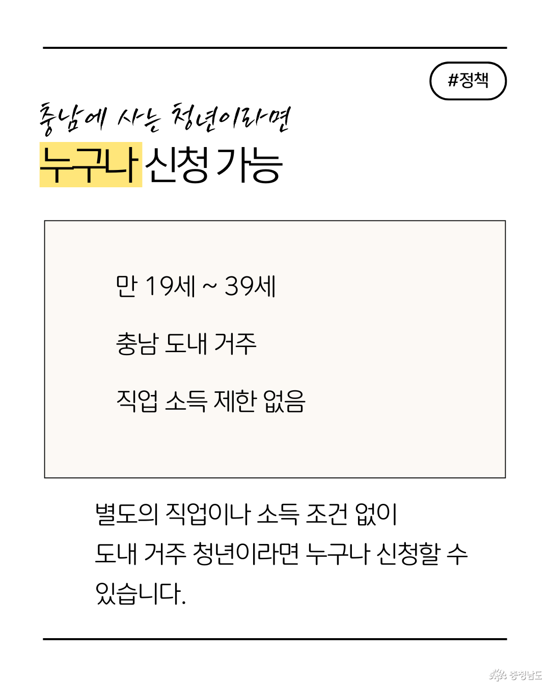 청년정책