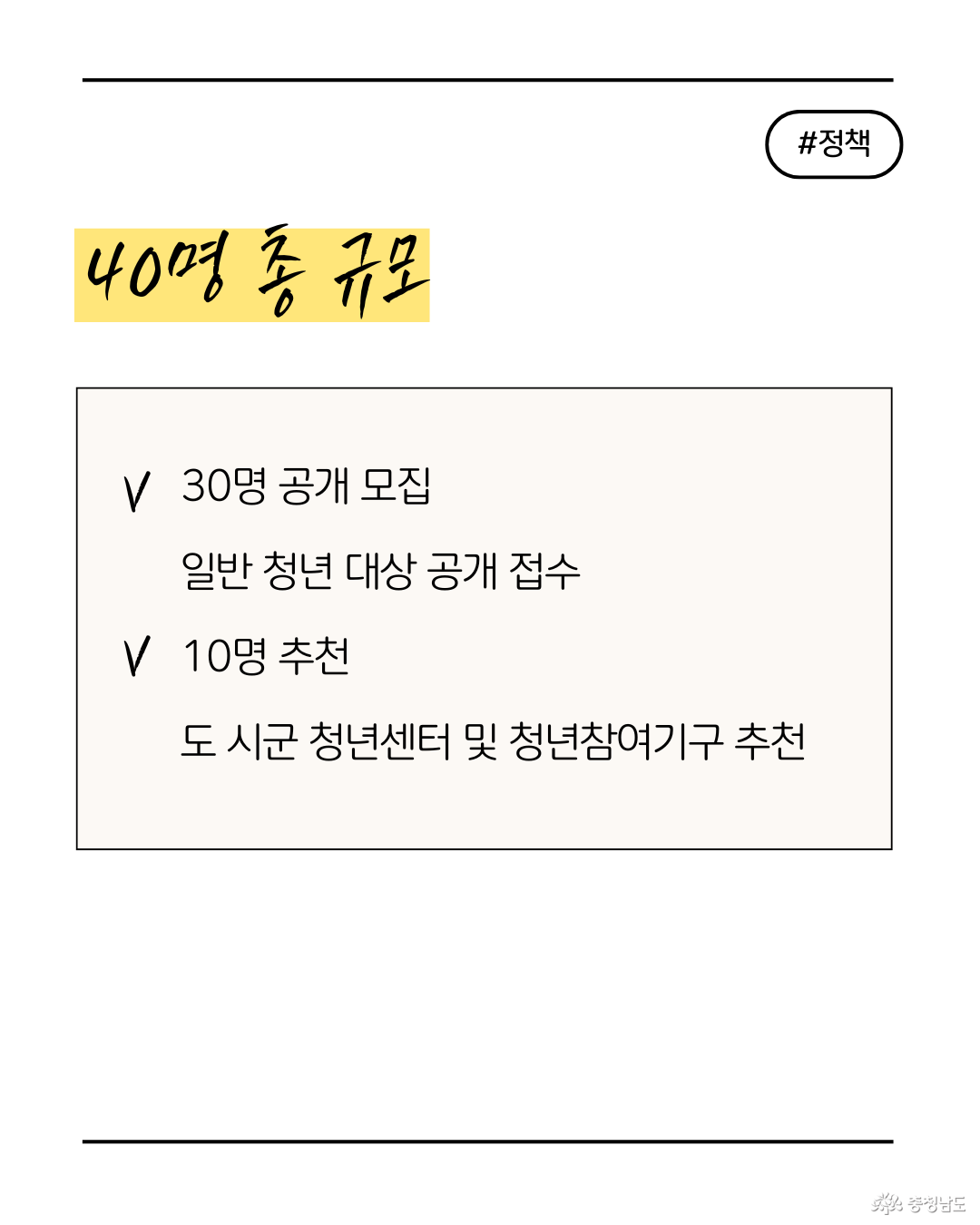 청년정책