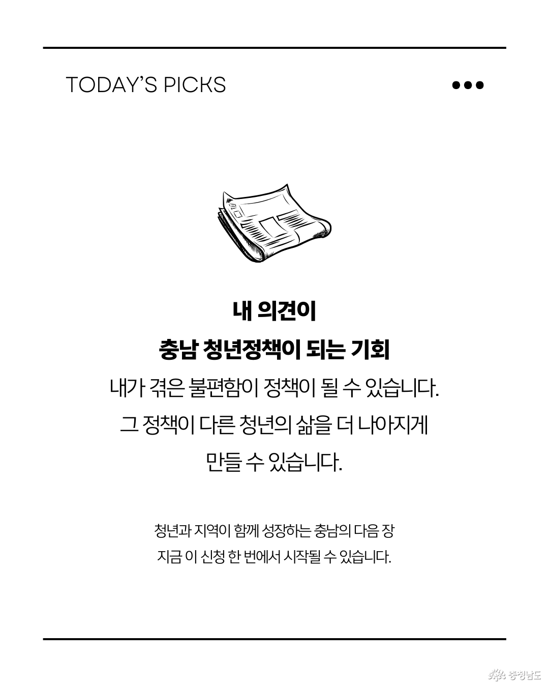 청년정책