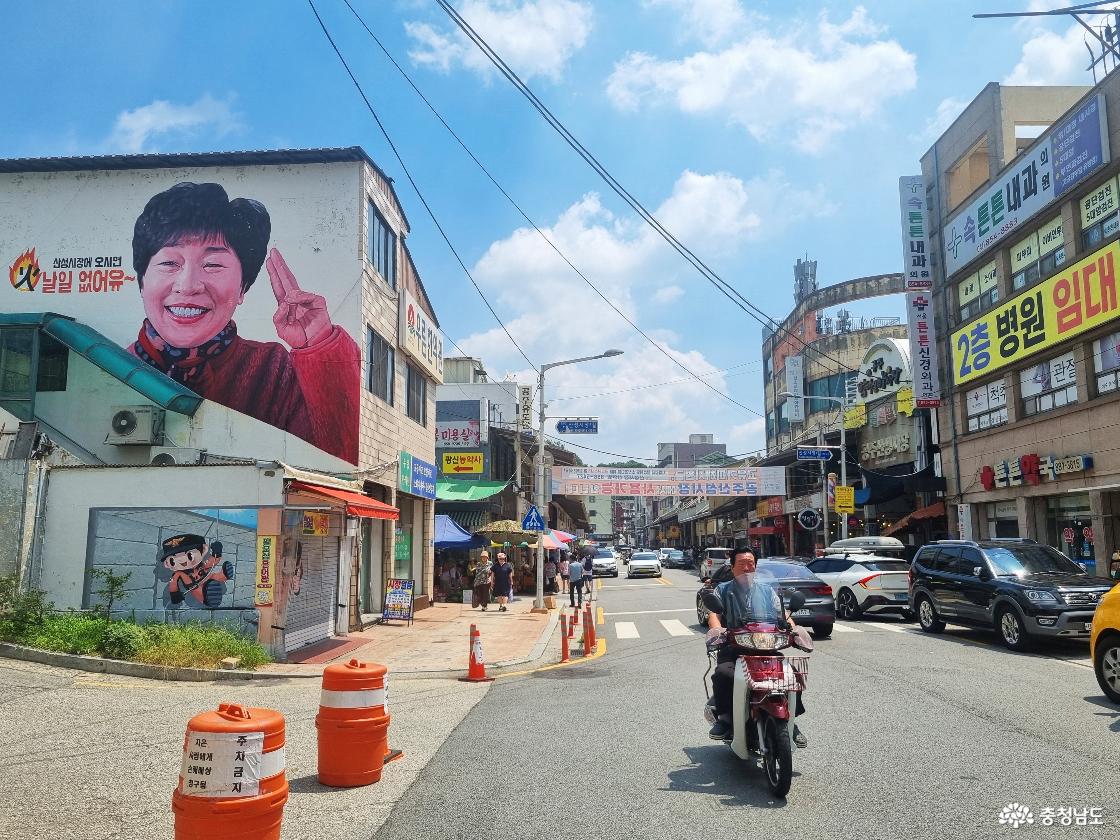 정겨운 시장 인심 공주 오일장과 산성시장 맛집 명소