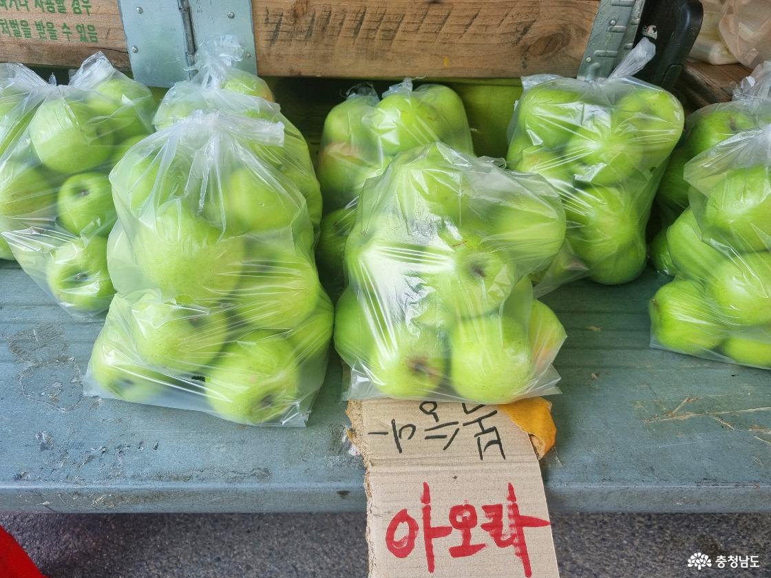 공주 오일장, 이른 수확 아오리 사과