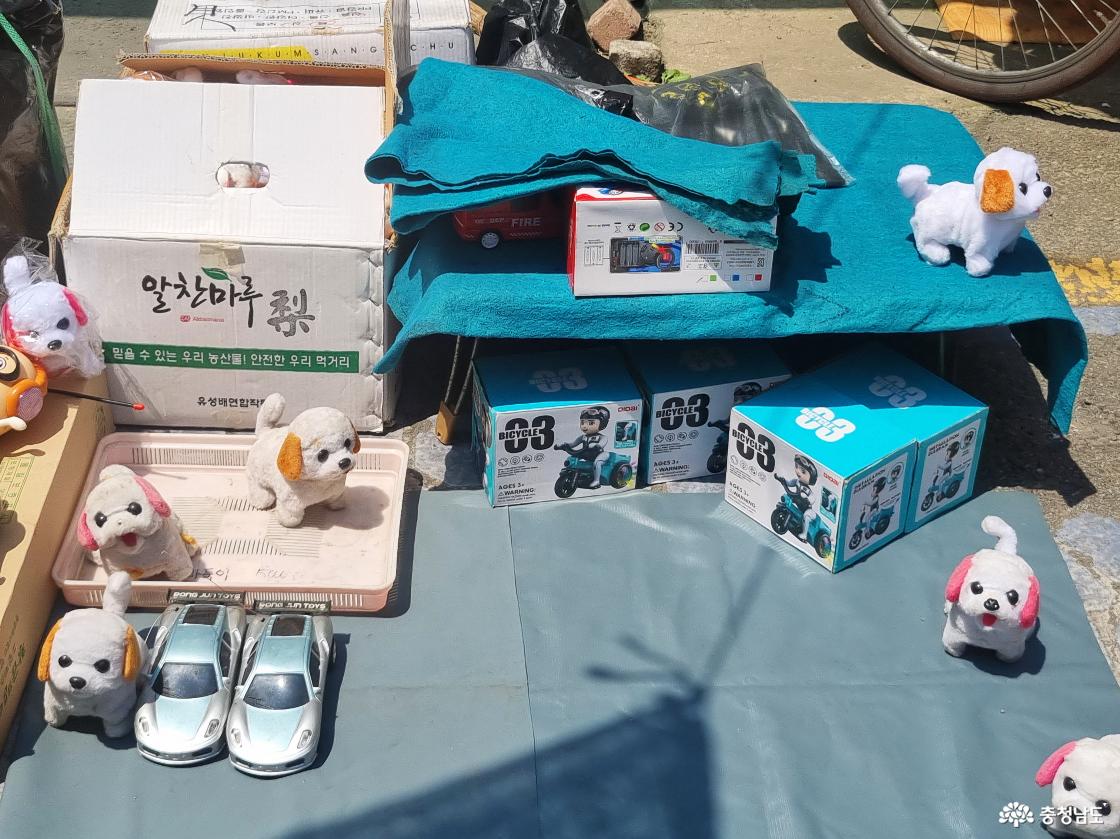 공주 오일장, 장난감 판매점