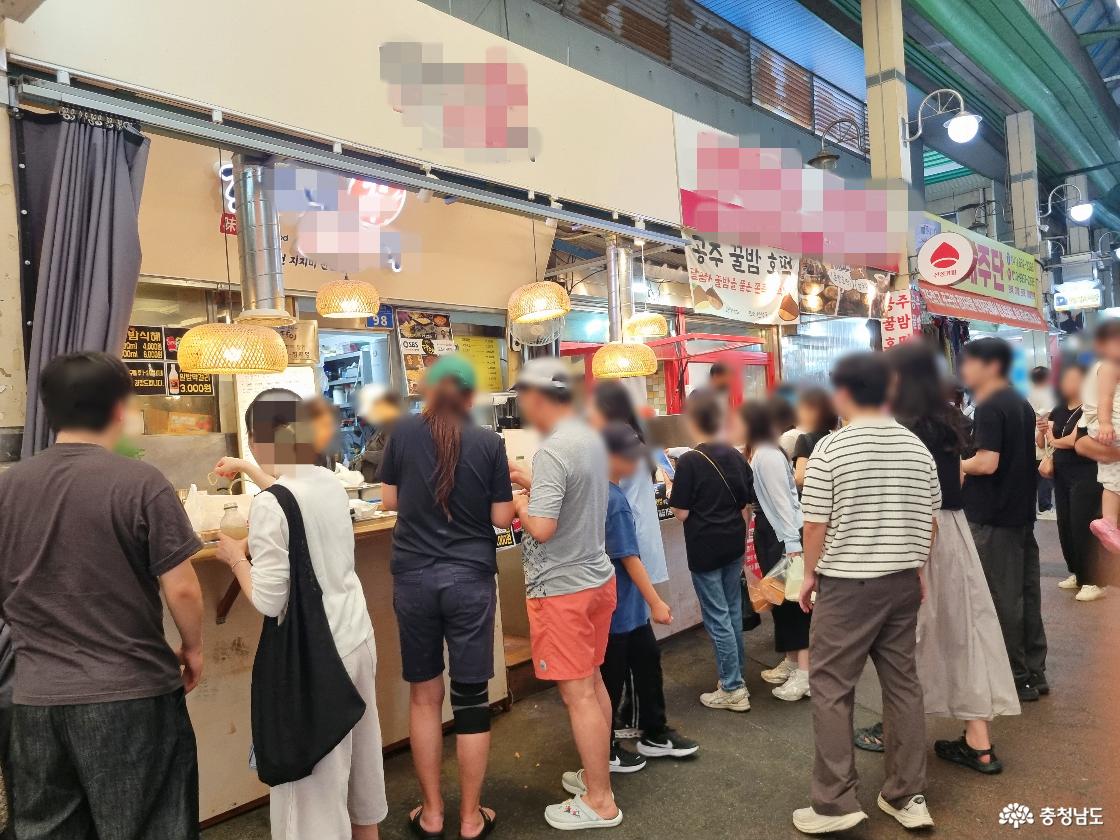 공주 산성시장 맛집, 지짐이