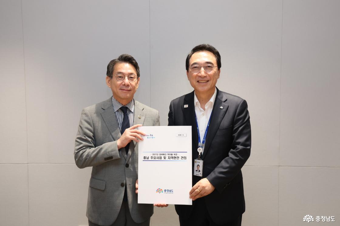 기획예산처 차관 접견