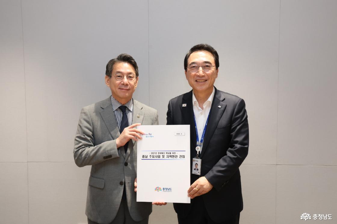 박수현 지사 기획예산처 차관 접견