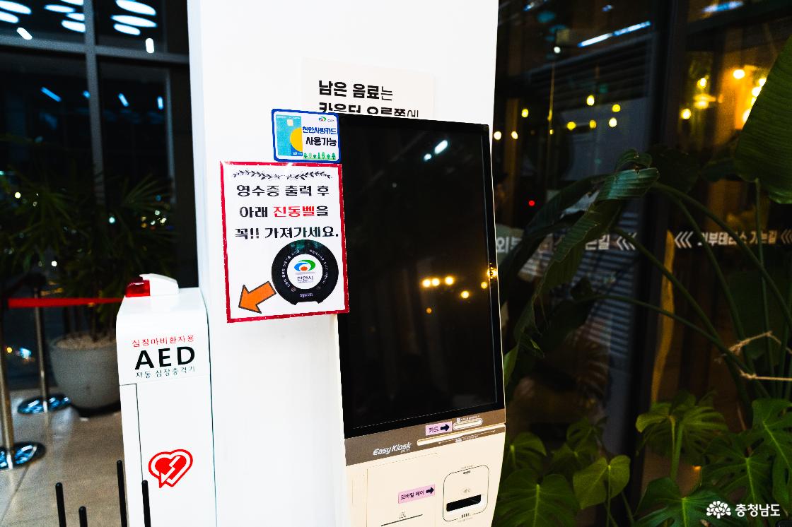 타운홀 주문시스템