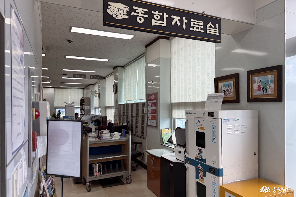 충청남도부여교육지원청 부여도서관