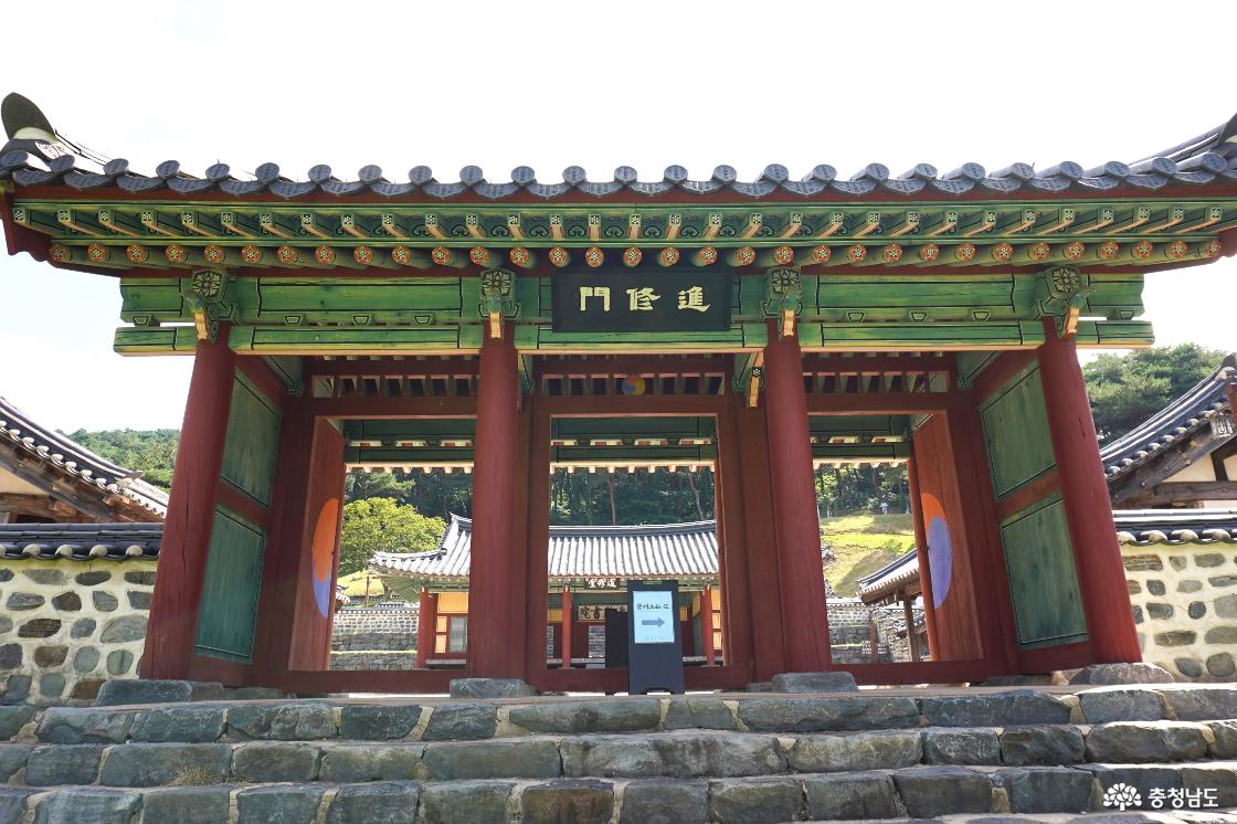진수당