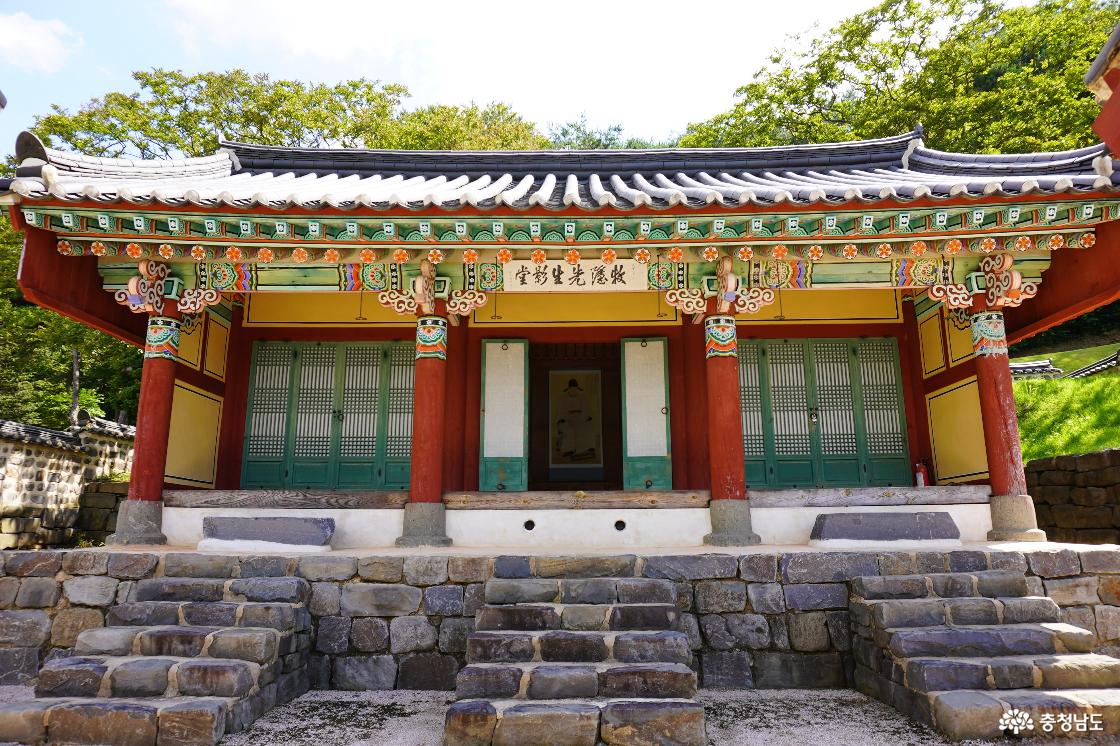영당