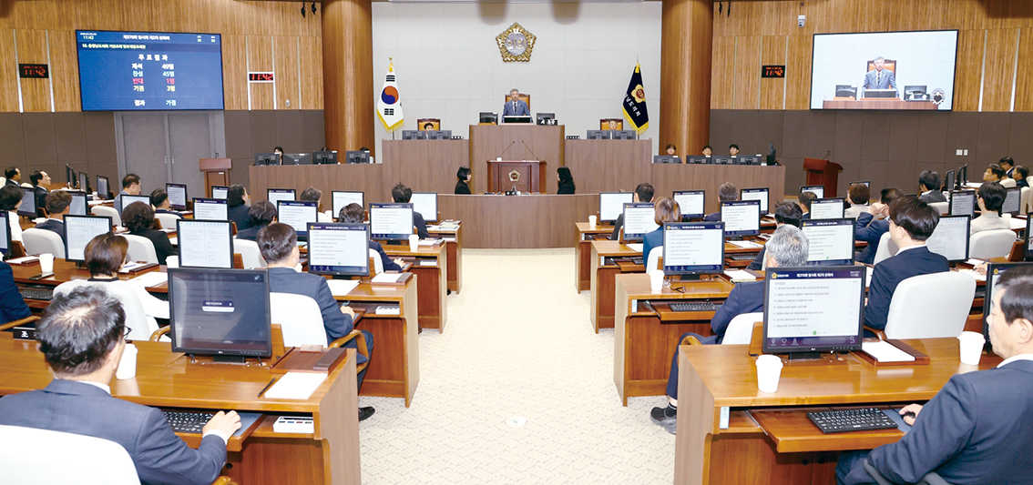 제370회 임시회 충청남도 조직개편안 등 처리
