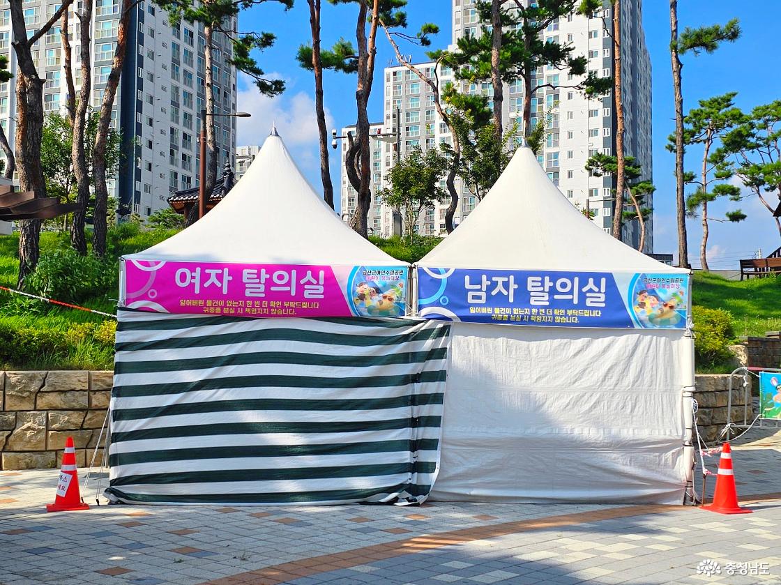 금산 아인수림공원 어린이 물놀이장에 설치된 남자·여자 탈의실 텐트