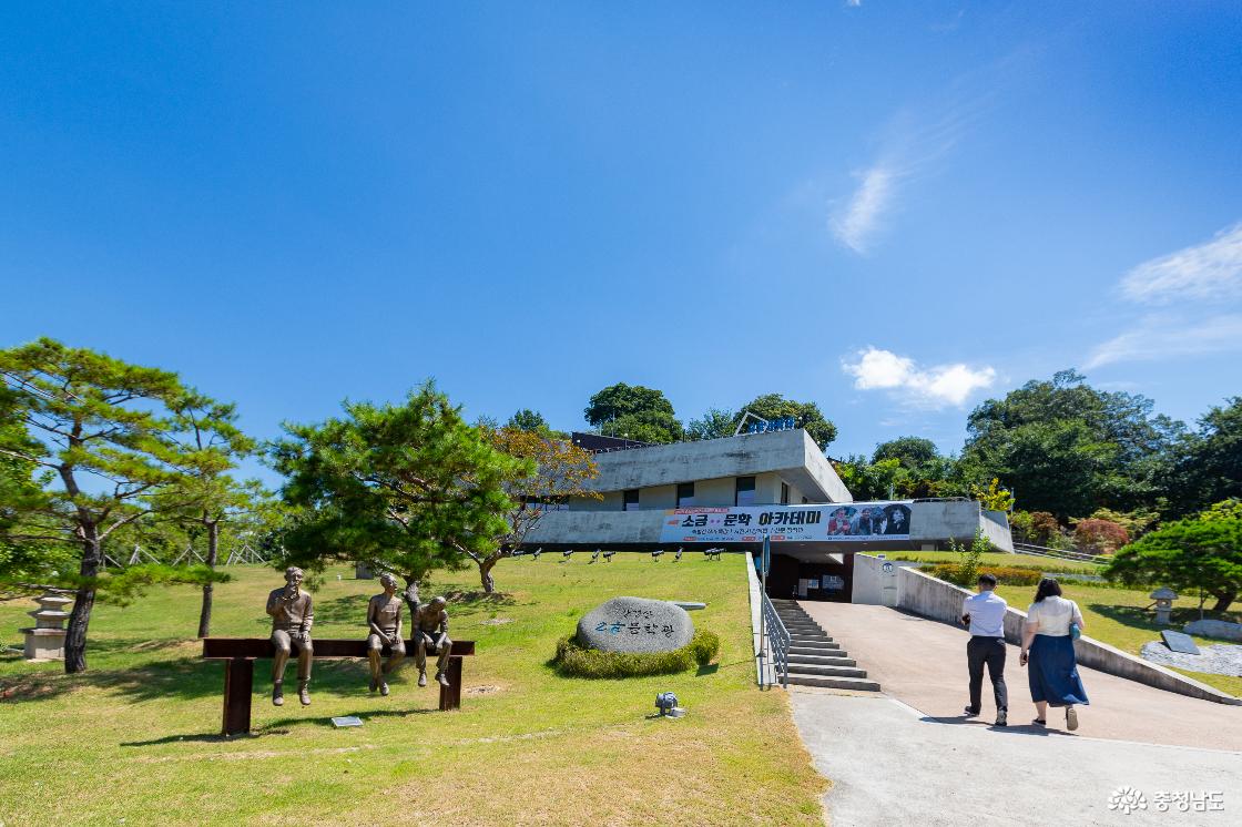 3 강경산 소금문학관