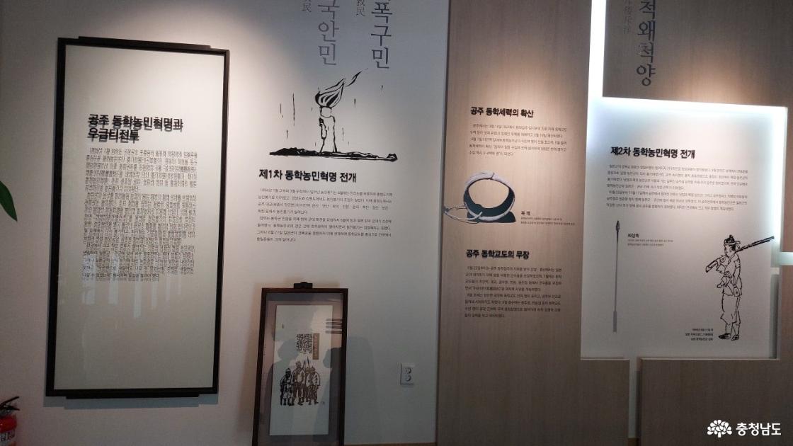 알림터 내부 모습