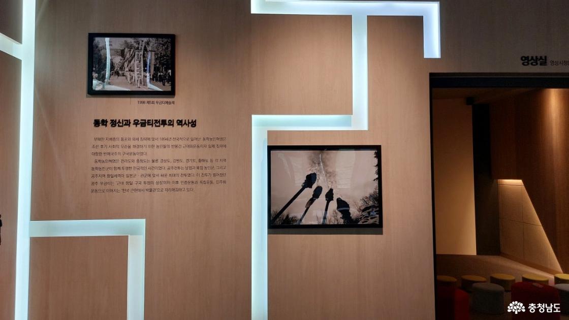 알림터 내부 모습