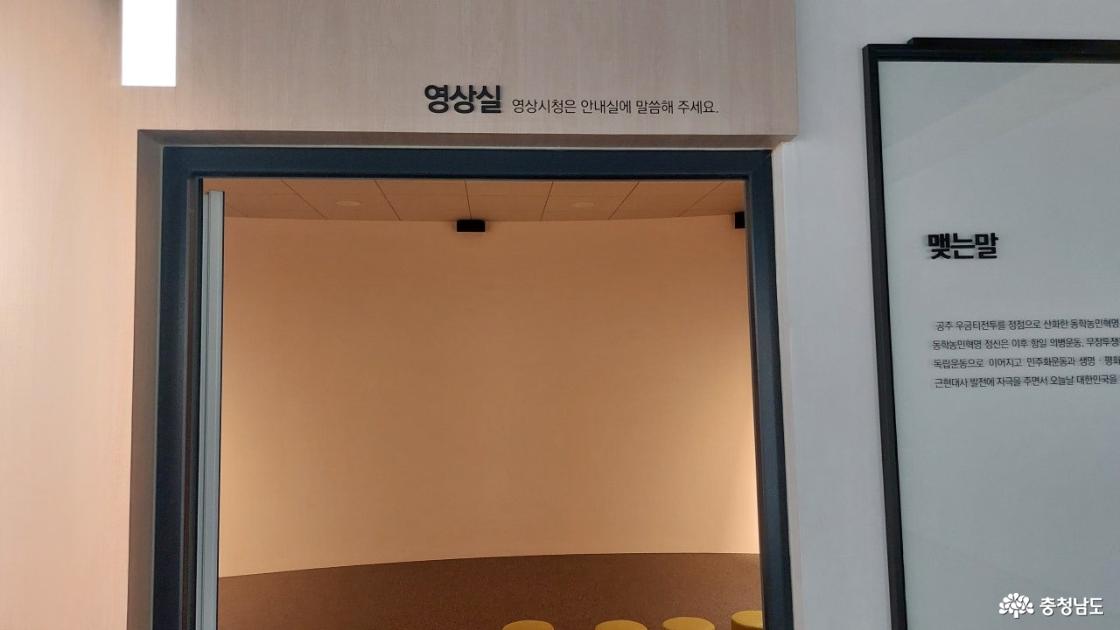 영상실