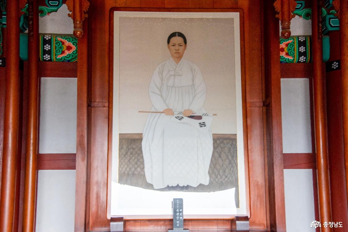 유관순 열사 초상화