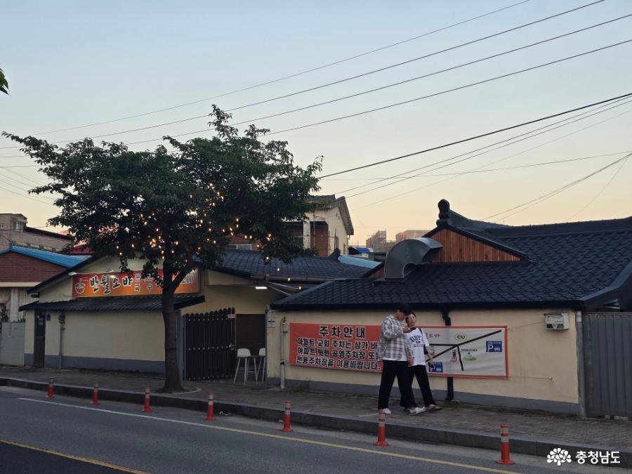 논산 반월소바
