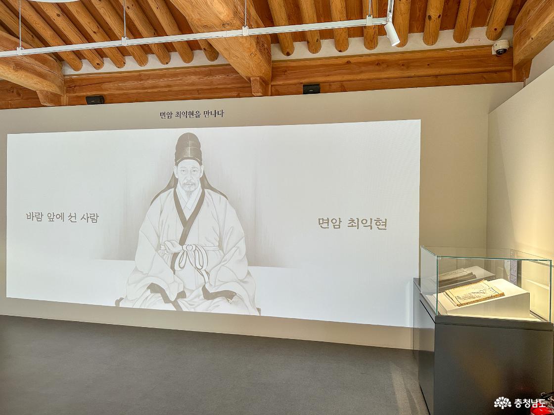 면암최익현기념관의 전시실 내부 모습
