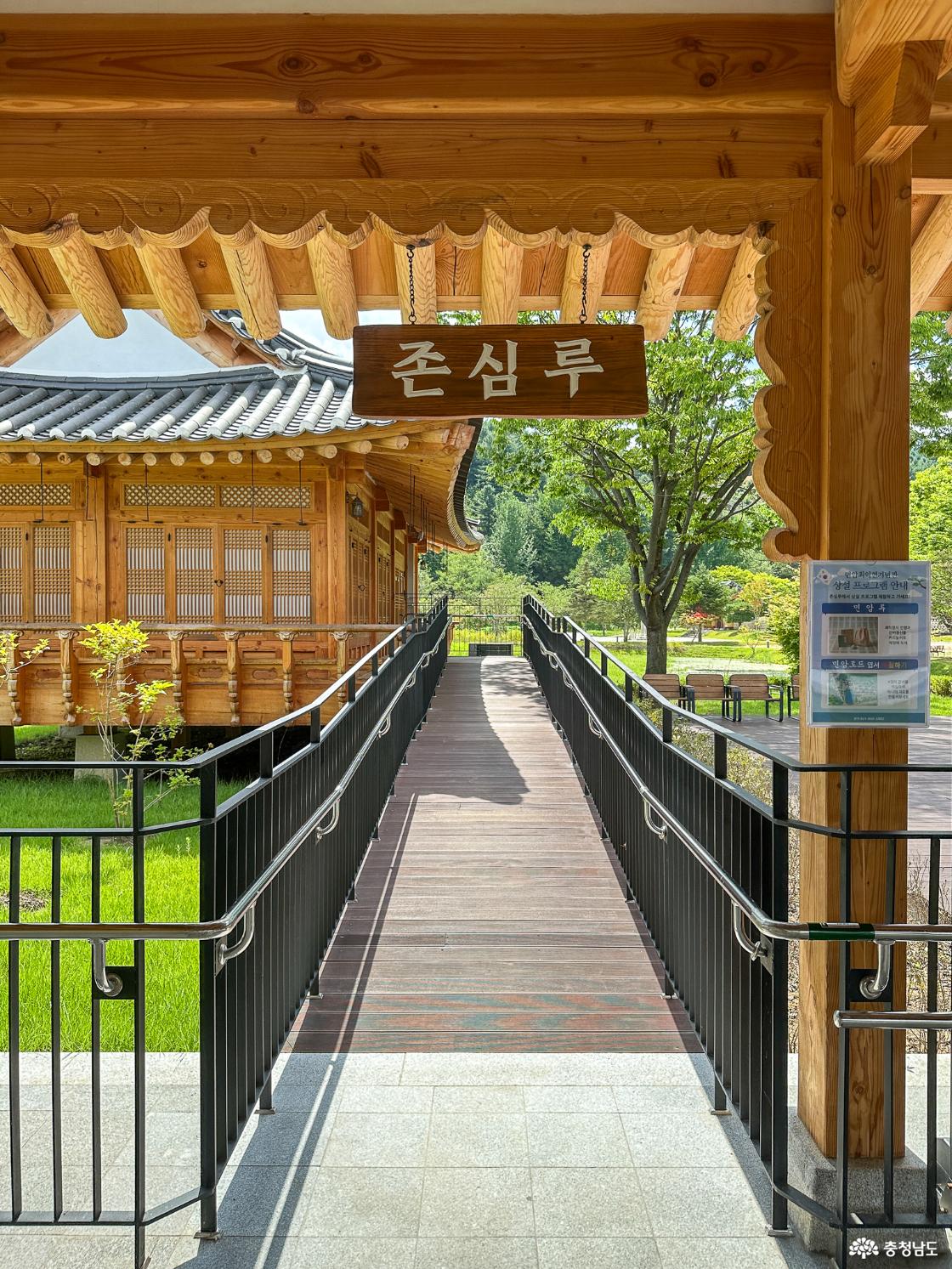 존심루로 가는 길목