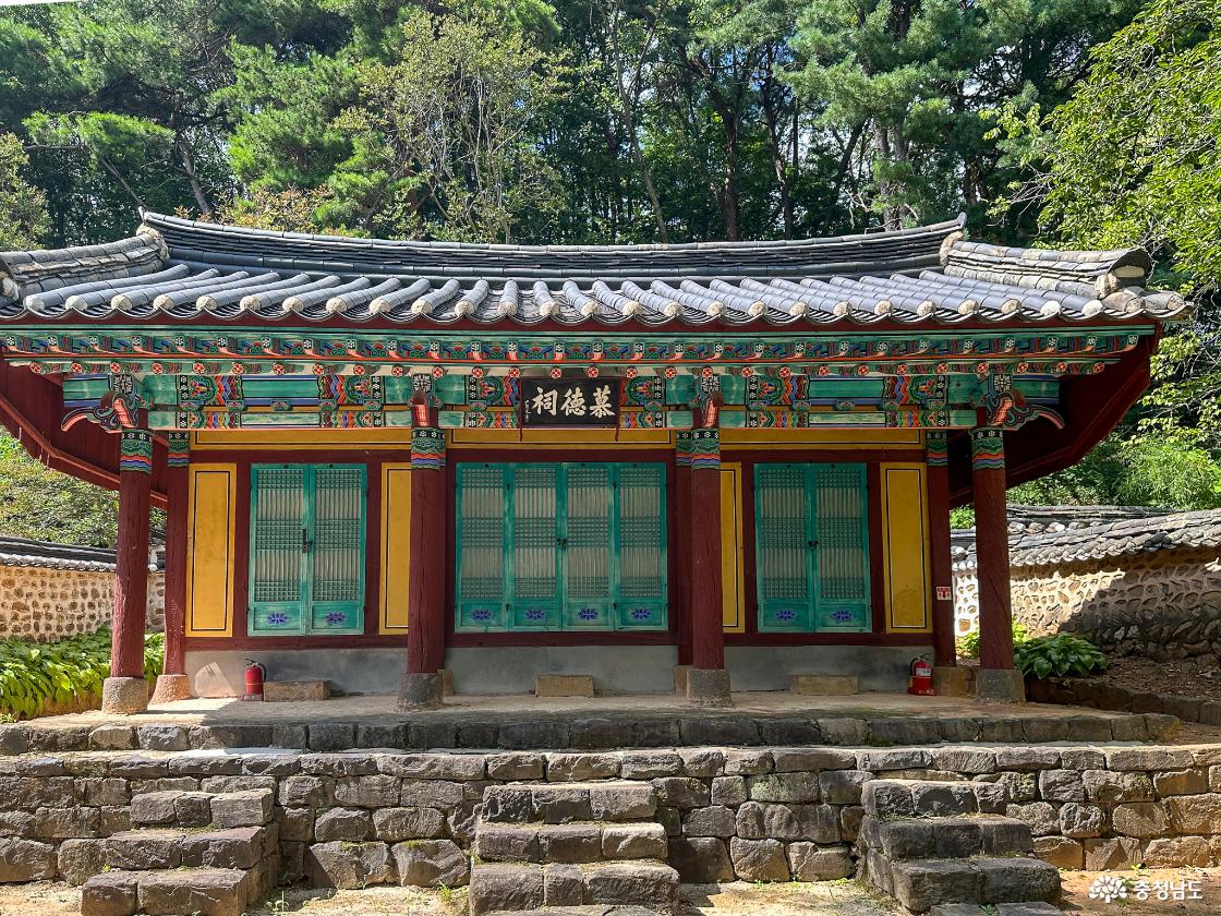 모덕사의 외관
