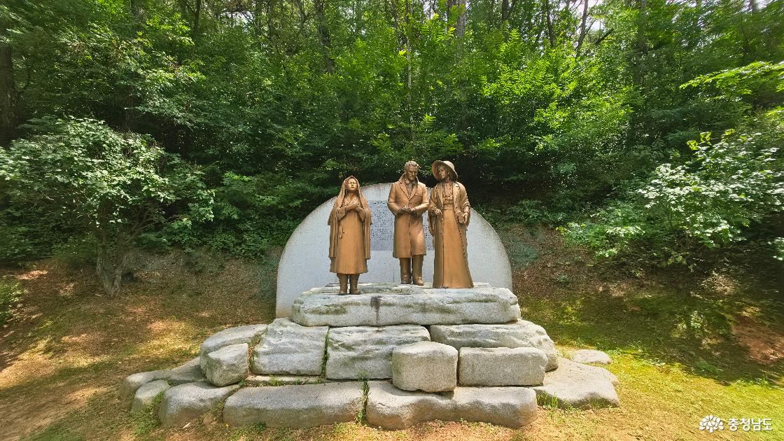 공주 중학동 구 선교사 가옥